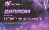 Снимок экрана 2026-05-26 081527